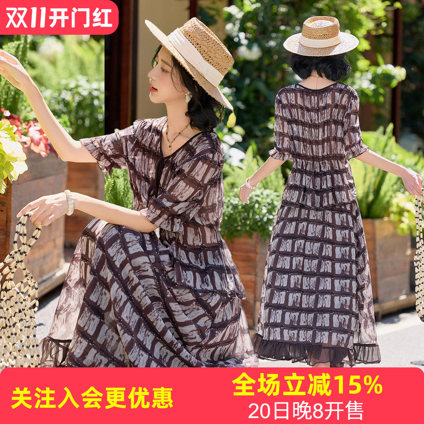 氛围感显瘦复古条纹V领绑带收腰短袖长款荷叶边半身裙女式套装