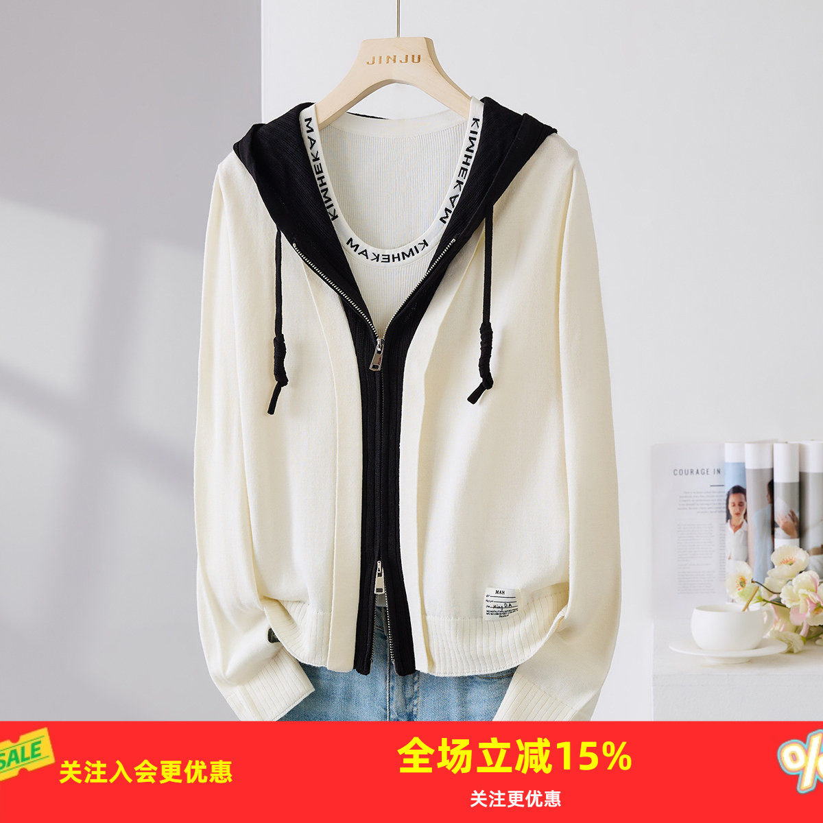 金菊【绵羊毛混纺外套】连帽假两件气质简约通勤春季女式针织衫,女装/女士精品,毛针织衫,淘宝优惠券,粉丝福利购,淘宝优惠卷