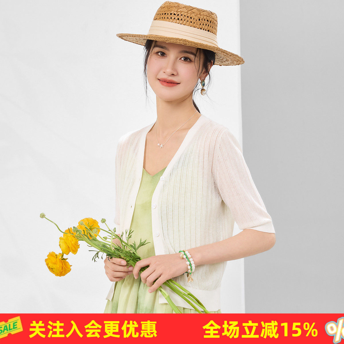 【桑蚕丝遮阳开衫】V领温柔甜妹减龄夏季新款短袖坑条女式针织衫