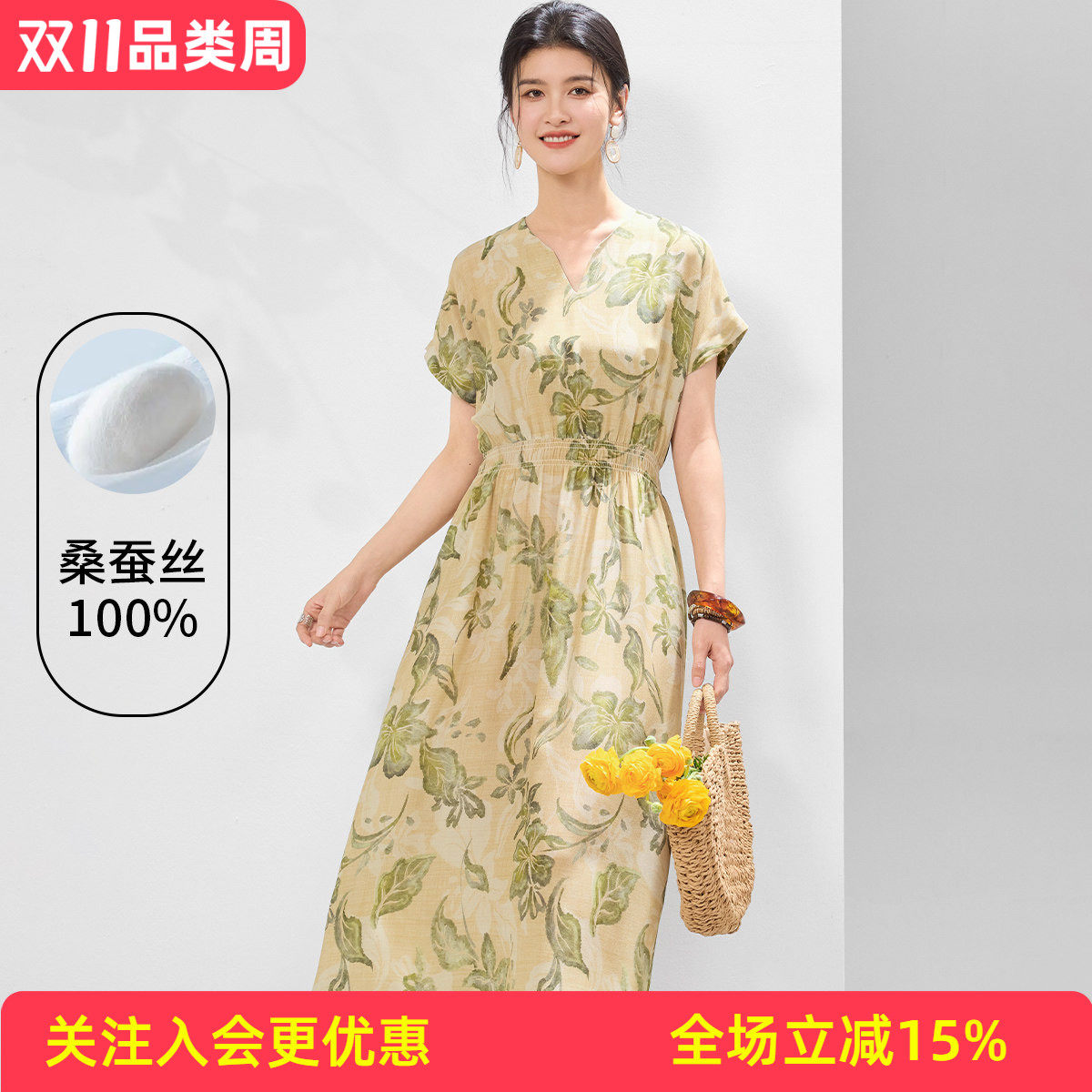 金菊真丝连衣裙【100%桑蚕丝】不规则定位花夏季五分袖大花松紧腰