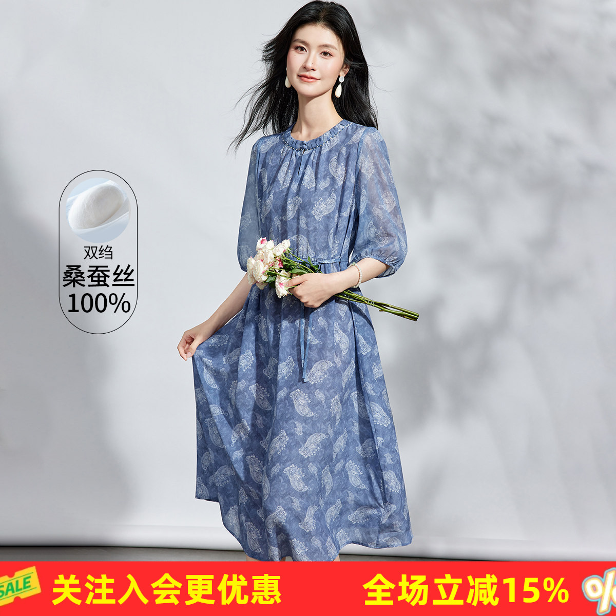 金菊【桑蚕丝100%】夏季度假风真丝碎花裙宽松显瘦五分袖A字裙