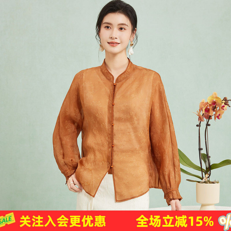 金菊【100%桑蚕丝外套】春夏新款提花欧根纱真丝遮阳气质女式衬衫
