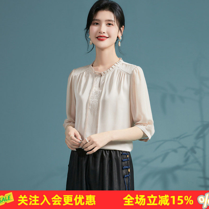 金菊桑蚕丝T恤夏季时尚舒适透气薄款圆领五分袖通勤百搭女式衬衫