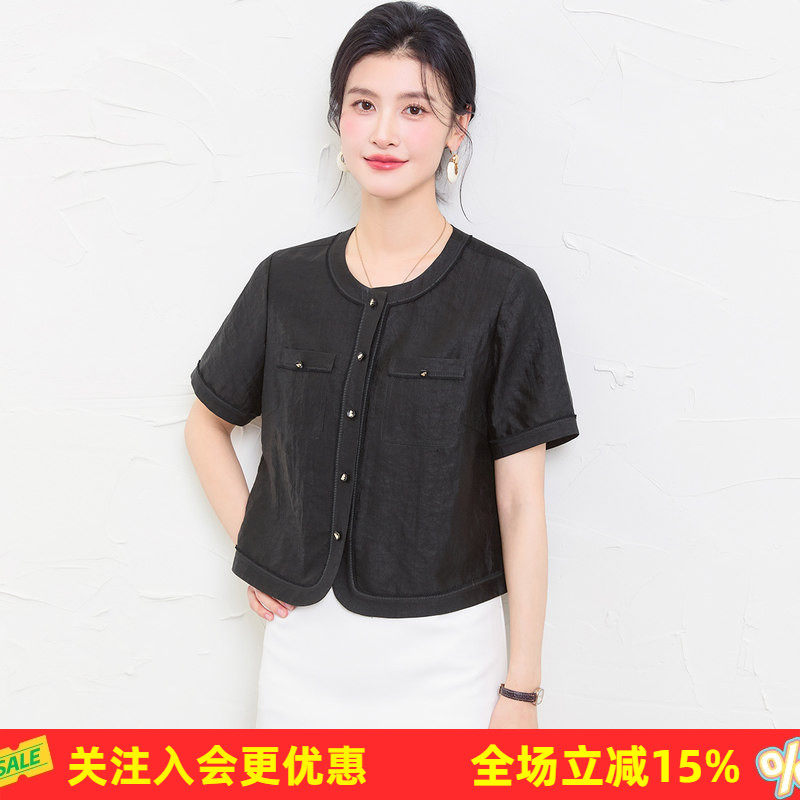 金菊【小香风真丝香云纱】纯色通勤夏季新款100%桑蚕丝女式衬衫