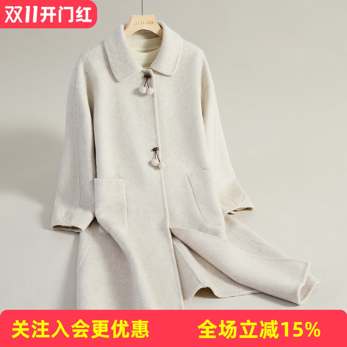 【绵羊毛+含羊驼毛】翻领樱桃扣大口袋羊毛大衣中长款女秋冬新款