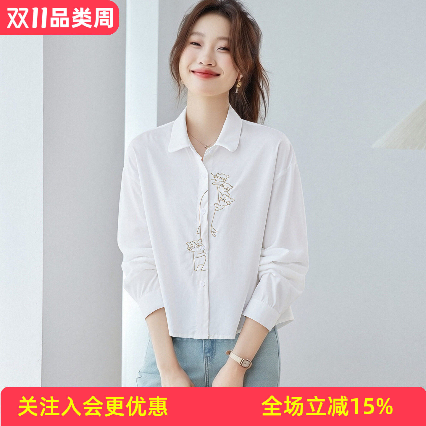 金菊早秋短款廓形趣味线条刺绣宽松翻领休闲上衣女式衬衫