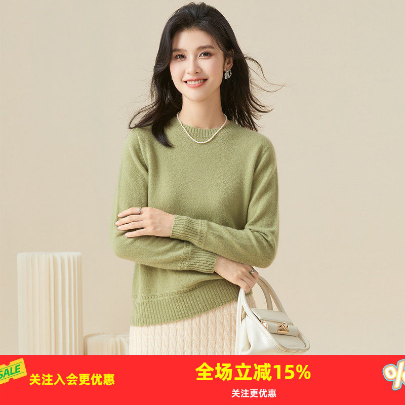 金菊纯羊绒【100%山羊绒】女士圆领毛衣25秋冬新款保暖舒适上衣,女装/女士精品,羊绒衫,淘宝优惠券,粉丝福利购,淘宝优惠卷