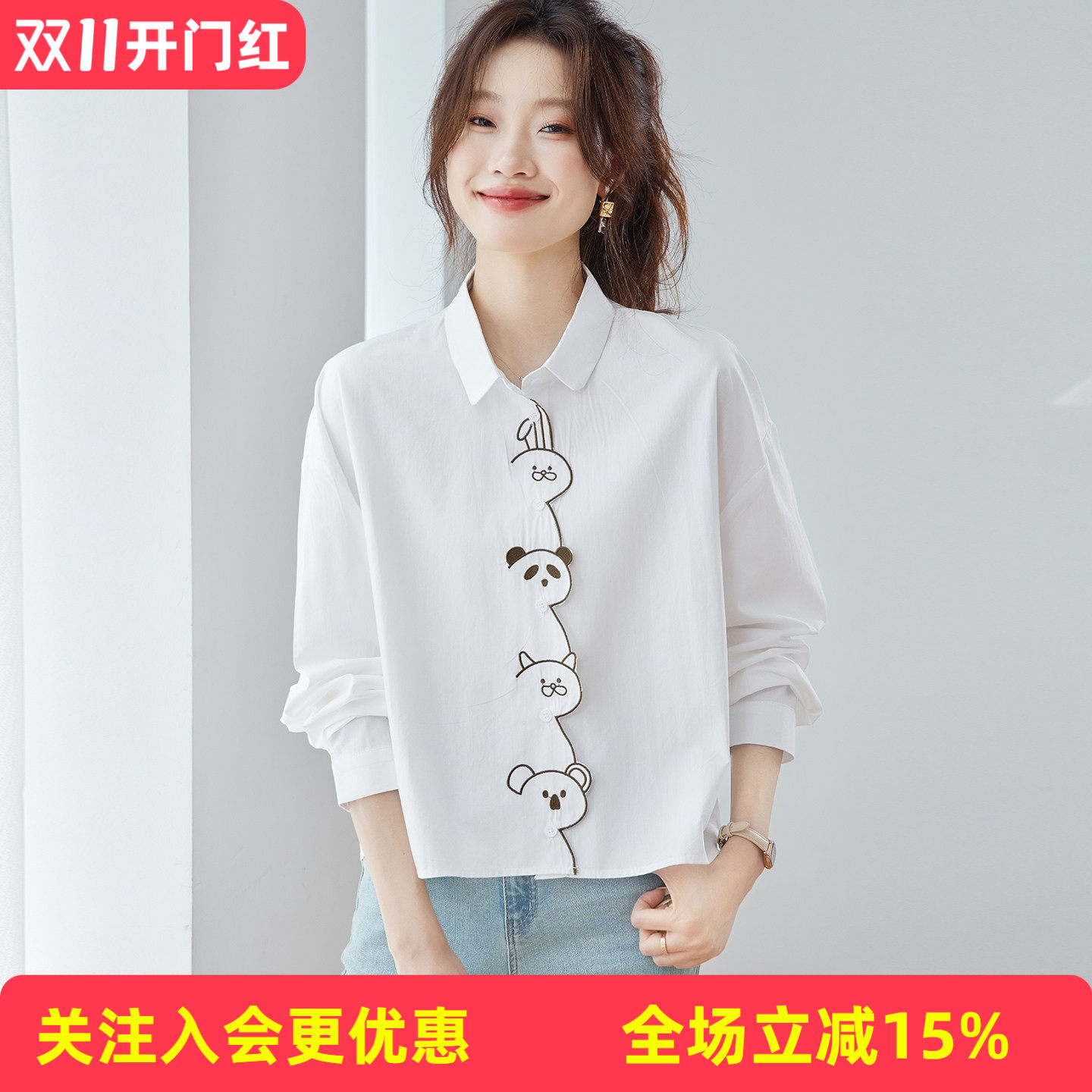 少女感卡通刺绣衬衫女门襟小动物图案翻领宽松短款百搭长袖衬衣