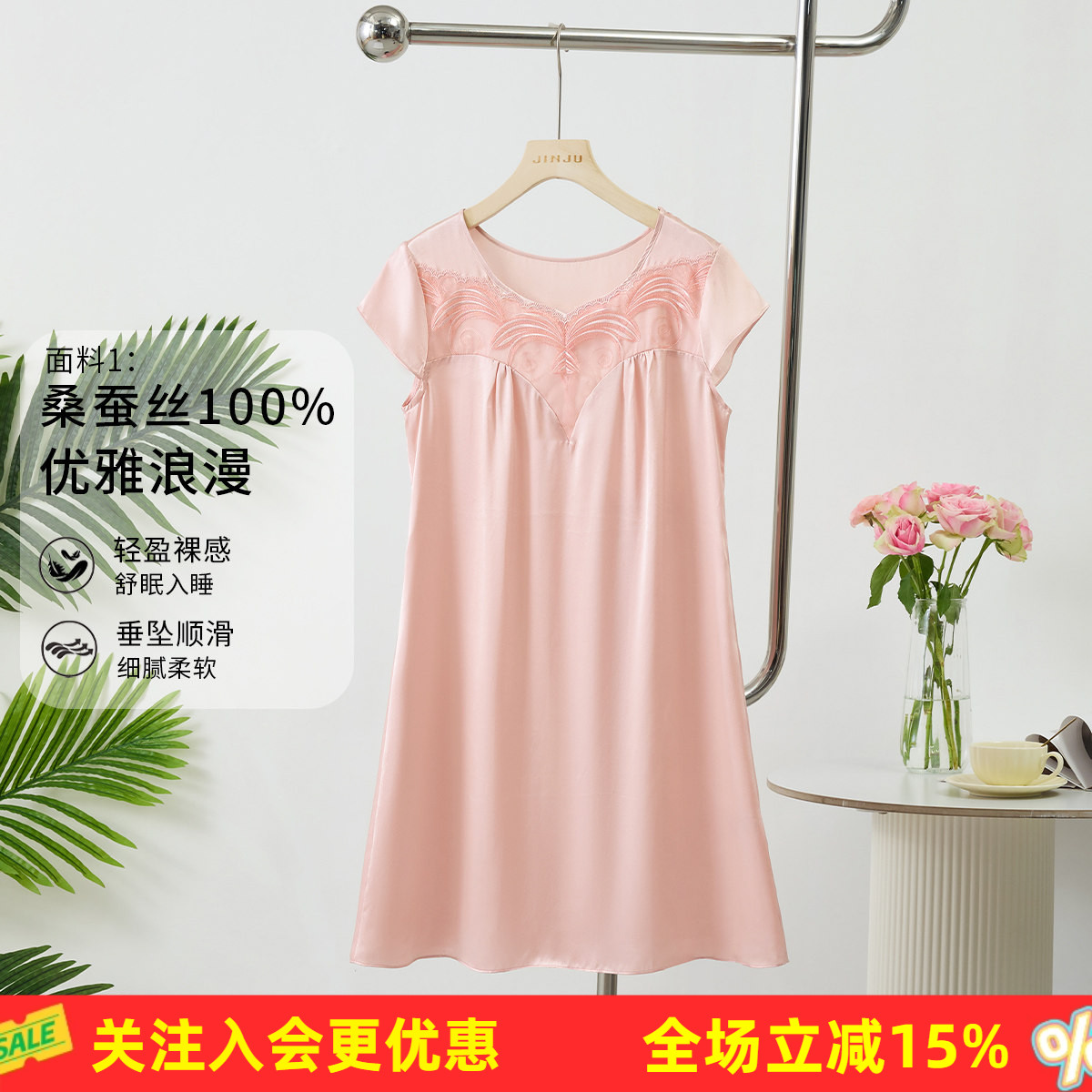 桑蚕丝女式睡裙绣球线春夏季居家服中长款连衣裙舒适透气短袖睡衣