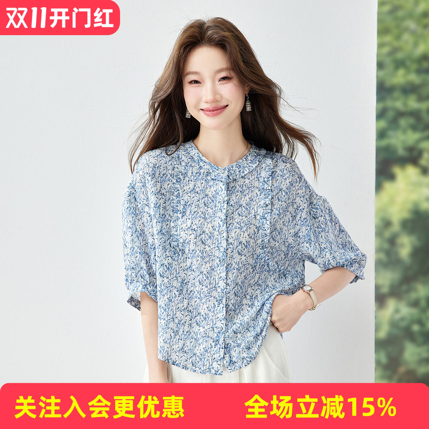 职场通勤清新印花真丝上衣 夏季娃娃领单排扣中袖宽松显瘦女式T恤