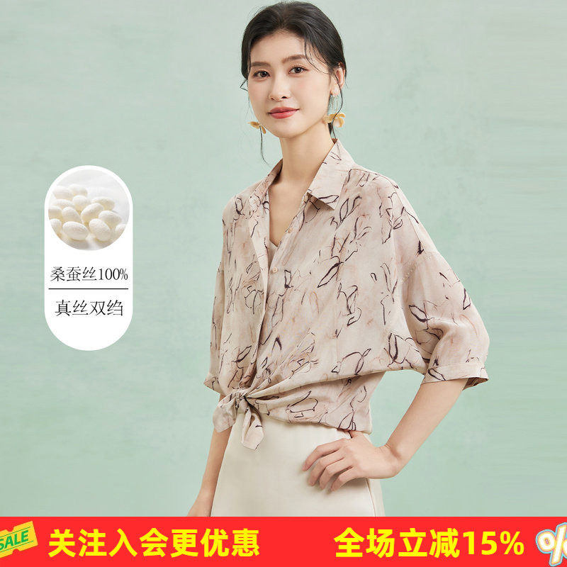 【真丝双绉印花】短袖气质上衣桑蚕丝100%百搭春夏新款女式衬衫