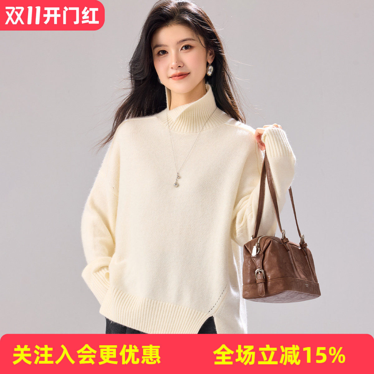 金菊含羊绒羊驼毛秋冬设计款开叉翻领宽松保暖女羊毛衫加厚套头衫