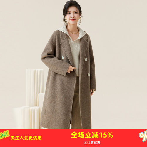 老钱风【职场实用绵羊毛大衣】