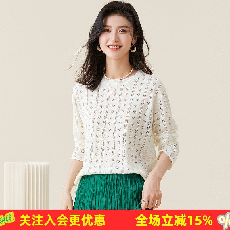 【含桑蚕丝】圆领长袖竖条纹时尚镂空纯色T恤女式针织衫通勤百搭