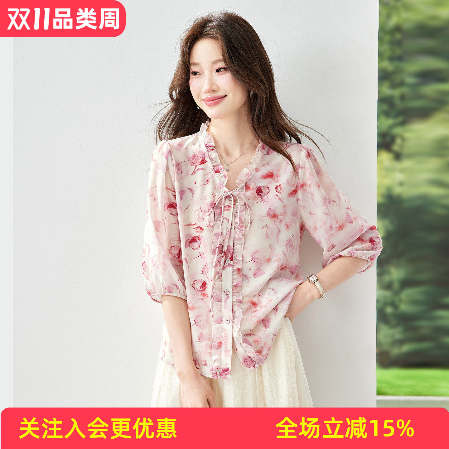 职场通勤碎花夏季荷叶边V领系带泡泡中袖收腰显瘦桑蚕丝女式T恤