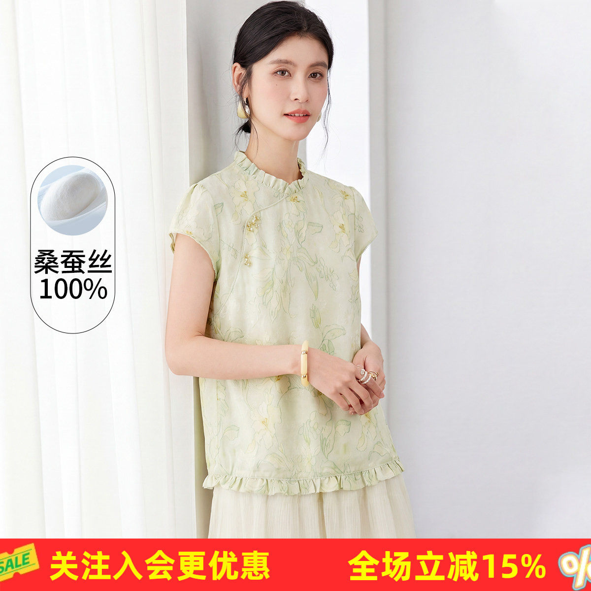 金菊【桑蚕丝100%】真丝女式印花上衣春夏季新中式花苞领短袖T恤