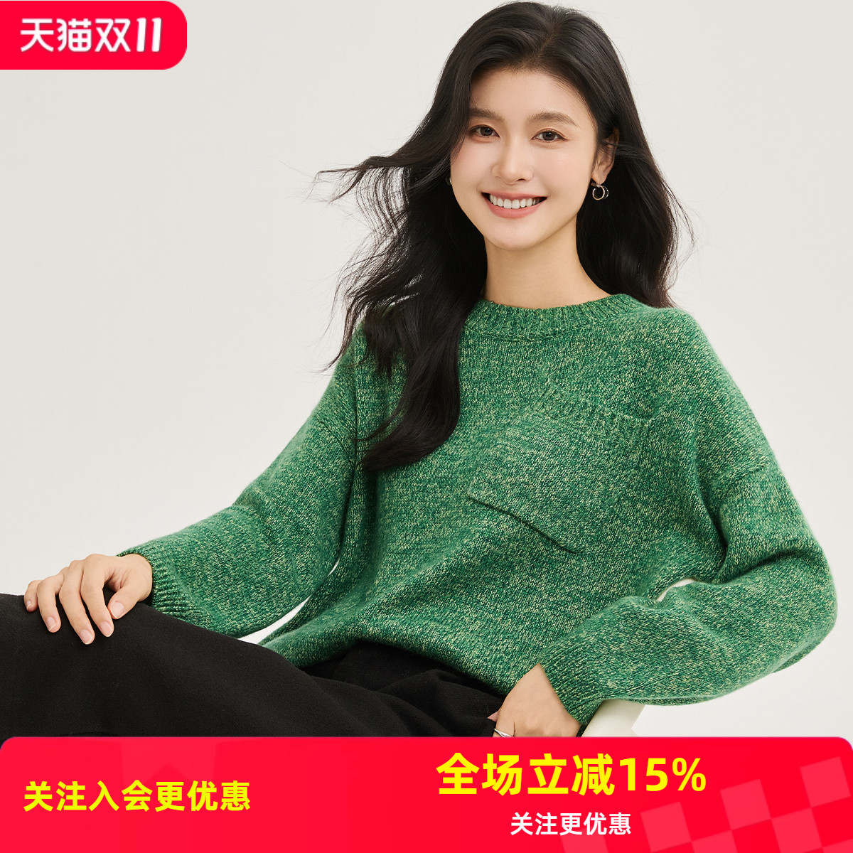 【含羊绒】冬季25新款粗针杂色口袋随性休闲宽松大版女式羊毛衫