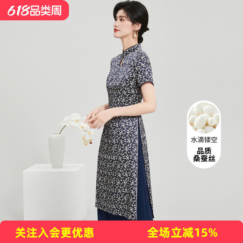 【桑蚕丝国风旗袍】夏季立领短袖水滴镂空中长款女式连衣裙修身