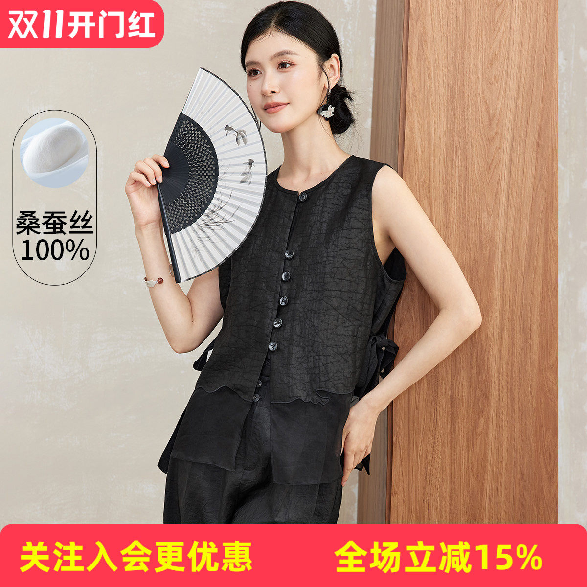 金菊【桑蚕丝100%】纯色圆领马甲网纱拼接春夏新款休闲真丝女背心