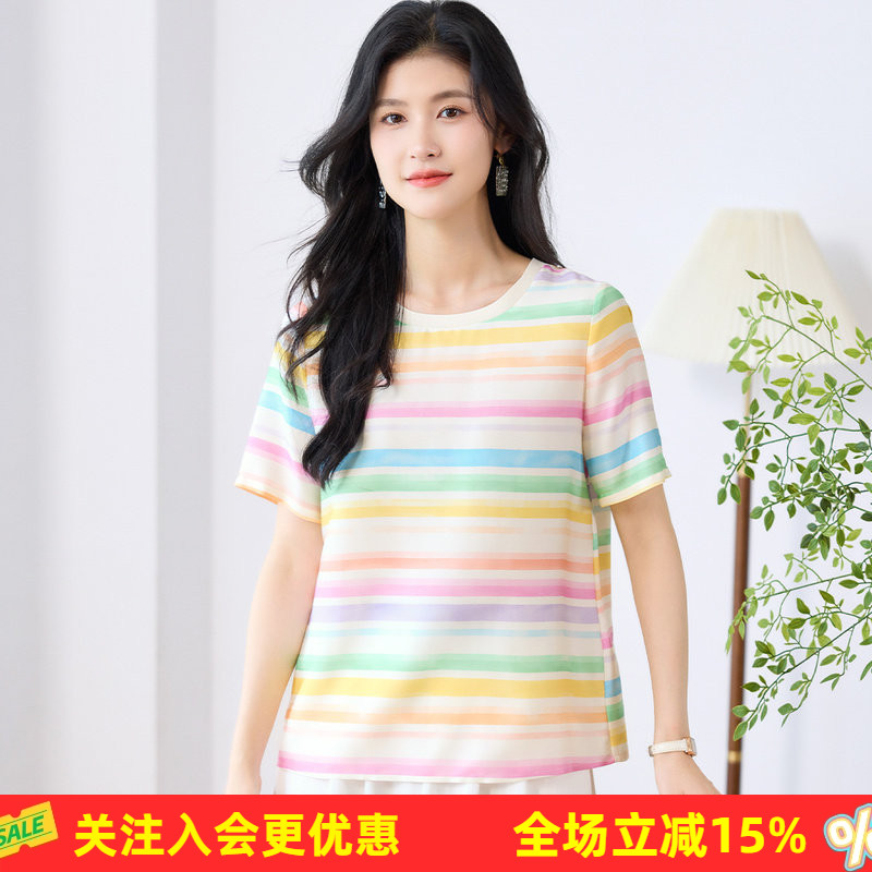 金菊【桑蚕丝弹力双乔】2026短袖女夏季新款彩虹条纹女式T恤