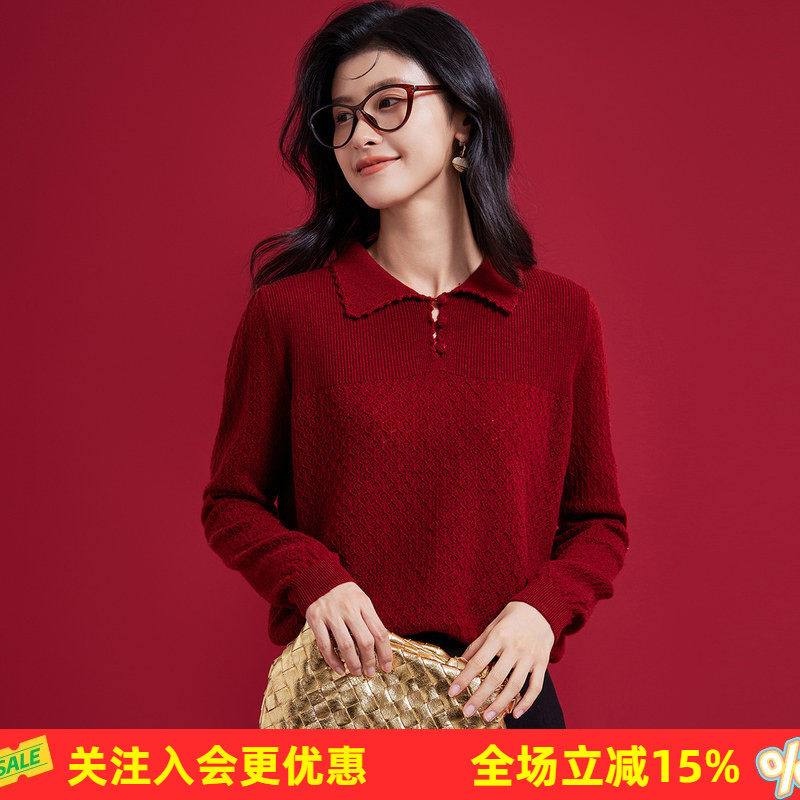金菊绵羊毛100%26年春秋新款名媛风正肩针织套头上衣翻领羊毛衫
