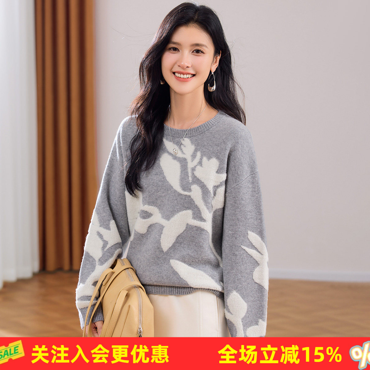 金菊【绵羊毛100%】2026春秋新款植物提花清新宽松女式羊毛衫