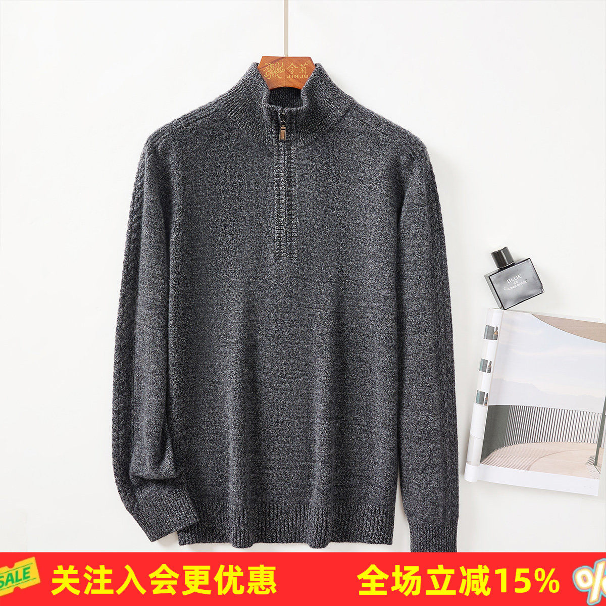 金菊【含羊绒】2026年春秋新款半拉链设计休闲保暖男式羊毛衫