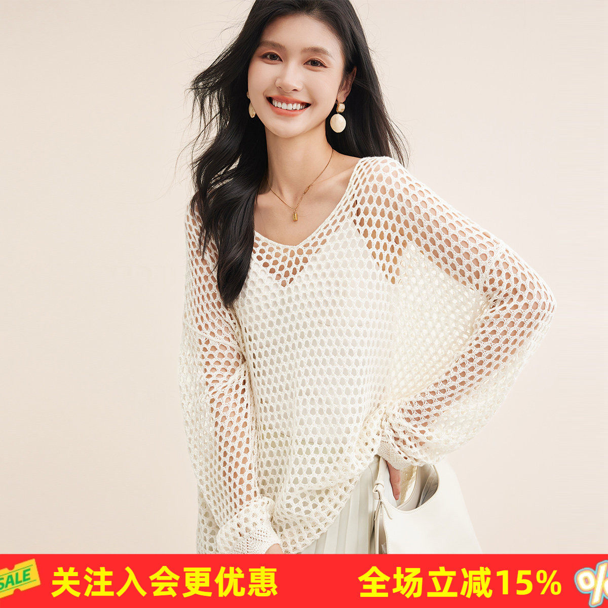 金菊【绵羊毛上衣】2026年春季新款大网眼设计个性女式羊毛衫