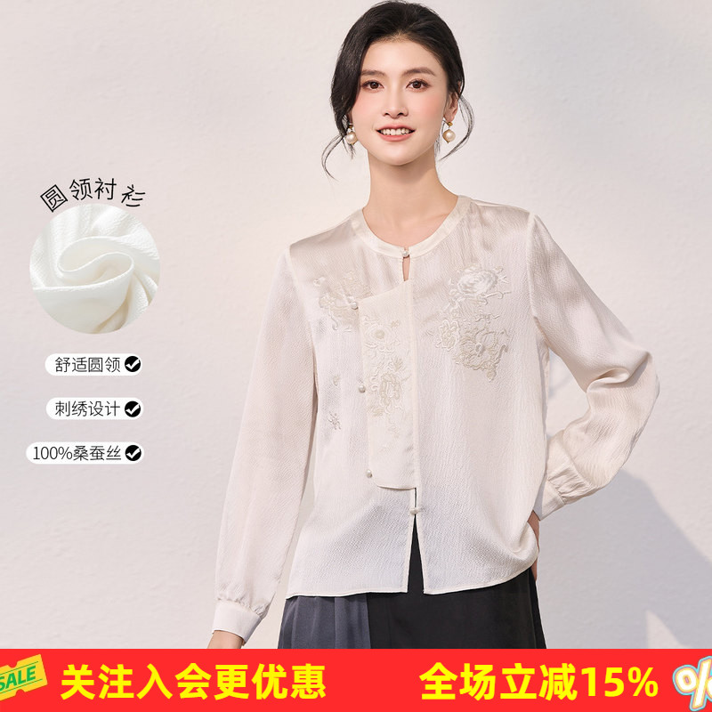 金菊19姆米珍珠缎真丝衬衫【100%桑蚕丝】精美绣花25春夏新品