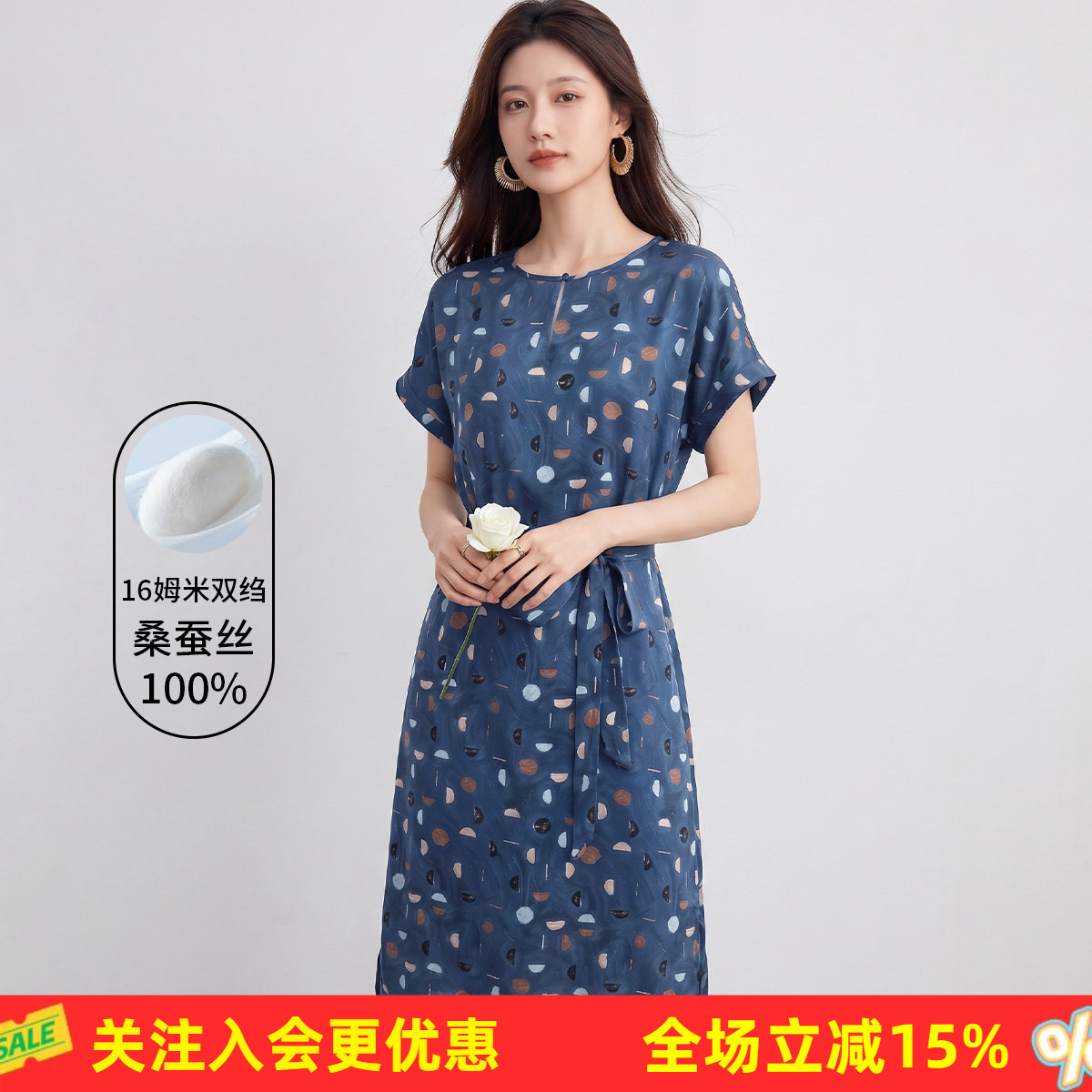 金菊【双绉真丝】26夏波点俏皮100%桑蚕丝圆领显瘦中长连衣裙女