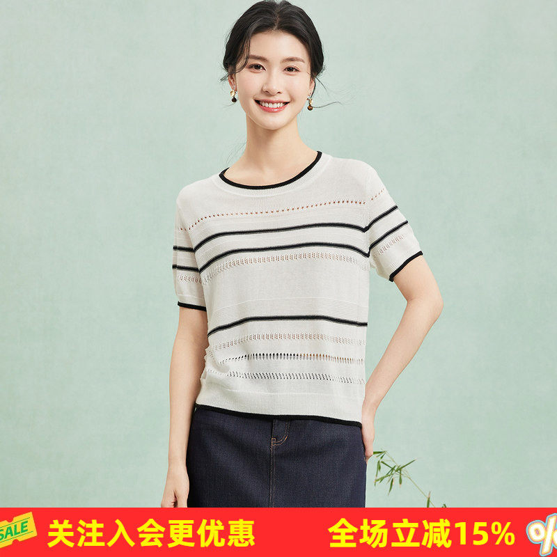 【含桑蚕丝】撞色圆领夏季新款套头简约百搭镂空短袖女式针织衫