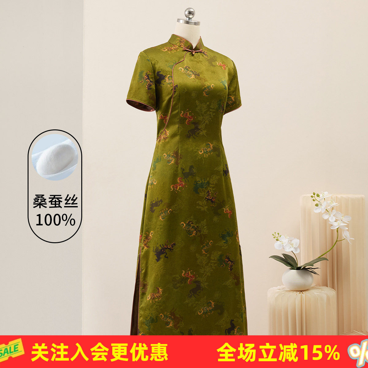 金菊【100%桑蚕丝】夏季小马印花新中式旗袍中国风文艺真丝连衣裙