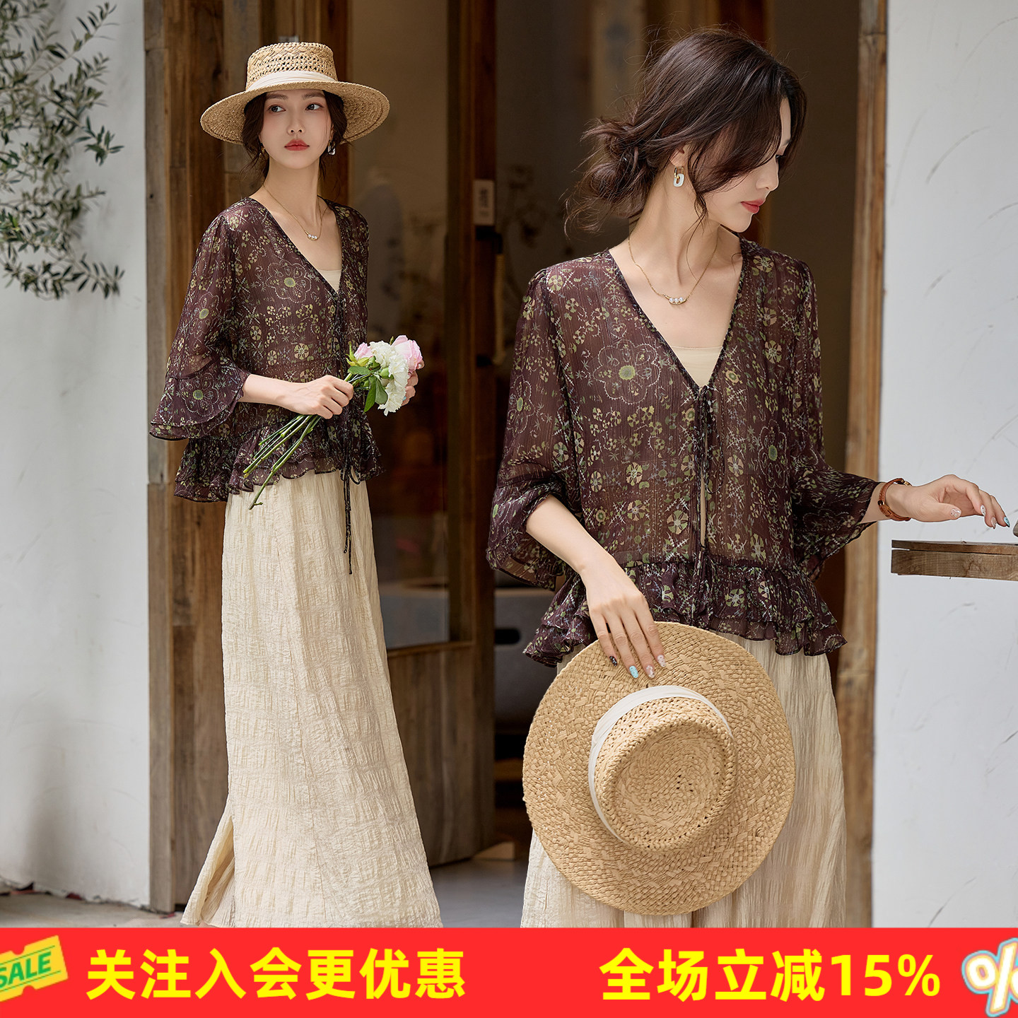 复古碎花两件套V领抽绳系带荷叶摆喇叭中袖上衣阔腿裙裤女式套装