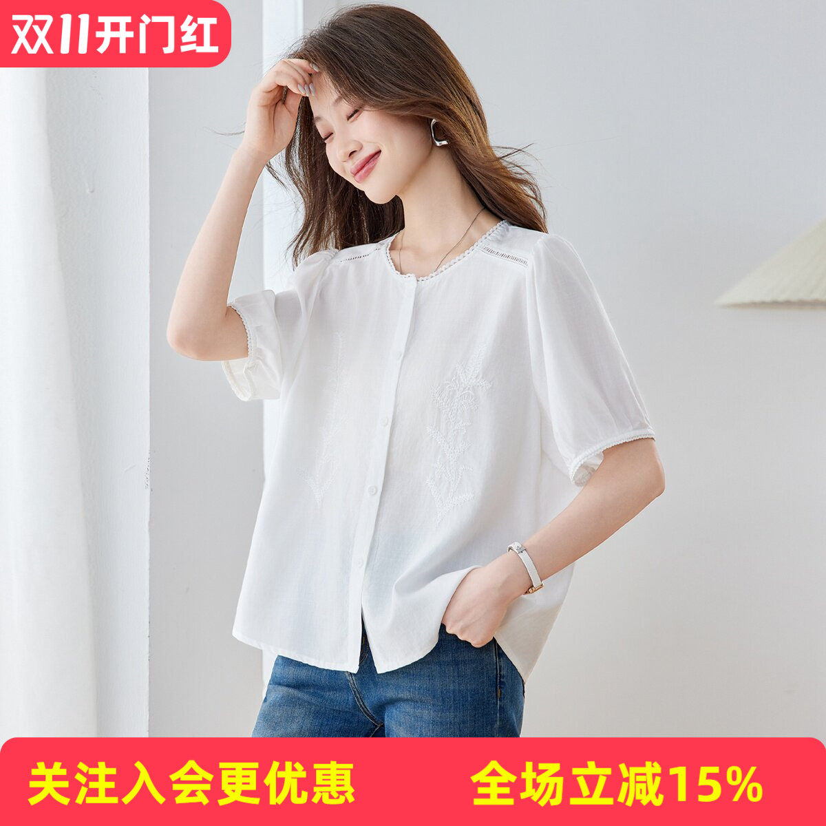 金菊通勤气质白色纯棉夏季刺绣圆领镂空宽松显瘦短袖女式衬衫
