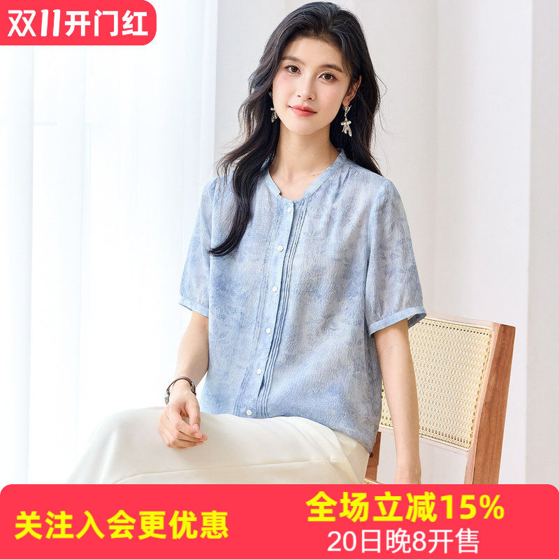 金菊横条绉真丝100%桑蚕丝上衣26年新款高级感短袖女夏季衬衫