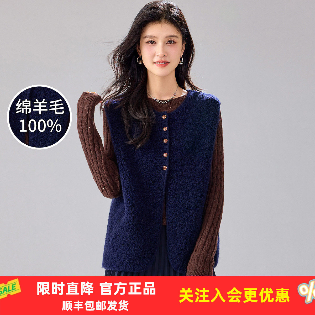 金菊【100%绵羊毛】2026年春秋新款毛绒单排扣女式背心