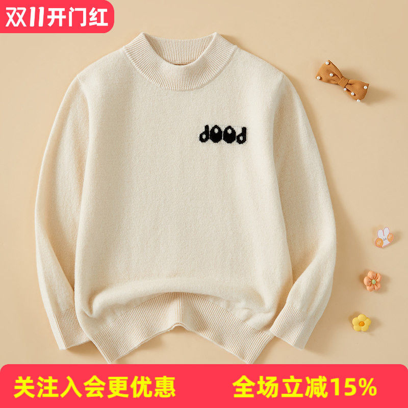 金菊校服神器【绵羊毛100%】洋气纯色长袖套头儿童毛衣羊毛衫