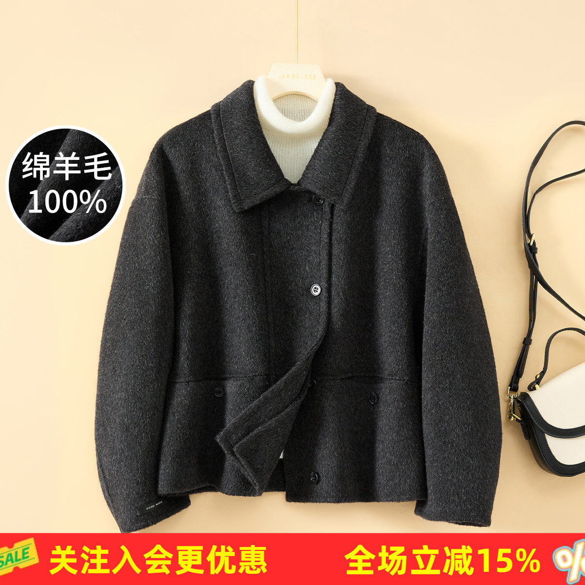 金菊【绵羊毛100%】26年新款冬季短款西装领干练通勤女式大衣