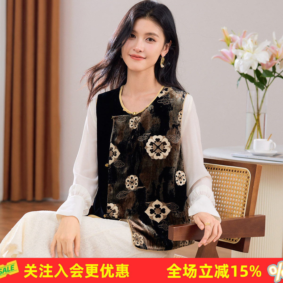 金菊吉祥富贵宝相花丝绒桑蚕丝马甲春秋提花拼接复古风女式背心