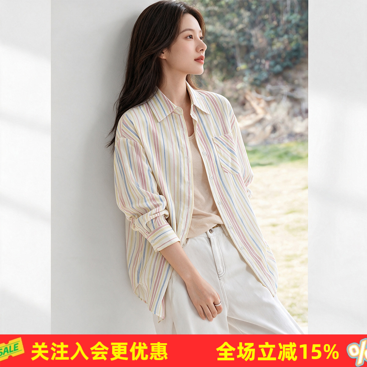 【桑蚕丝+棉】翻领彩色条纹秋季新款宽松气质长袖通勤女式衬衫