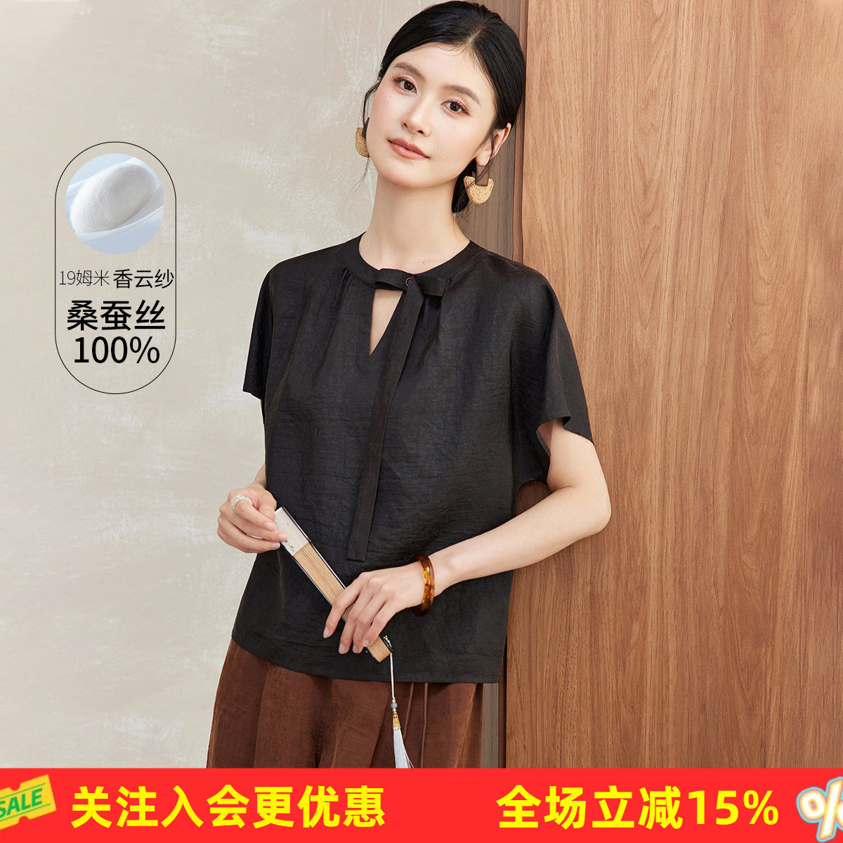 金菊【真丝非遗香云纱】圆领蝴蝶结系带桑蚕丝100%春夏新款女T恤