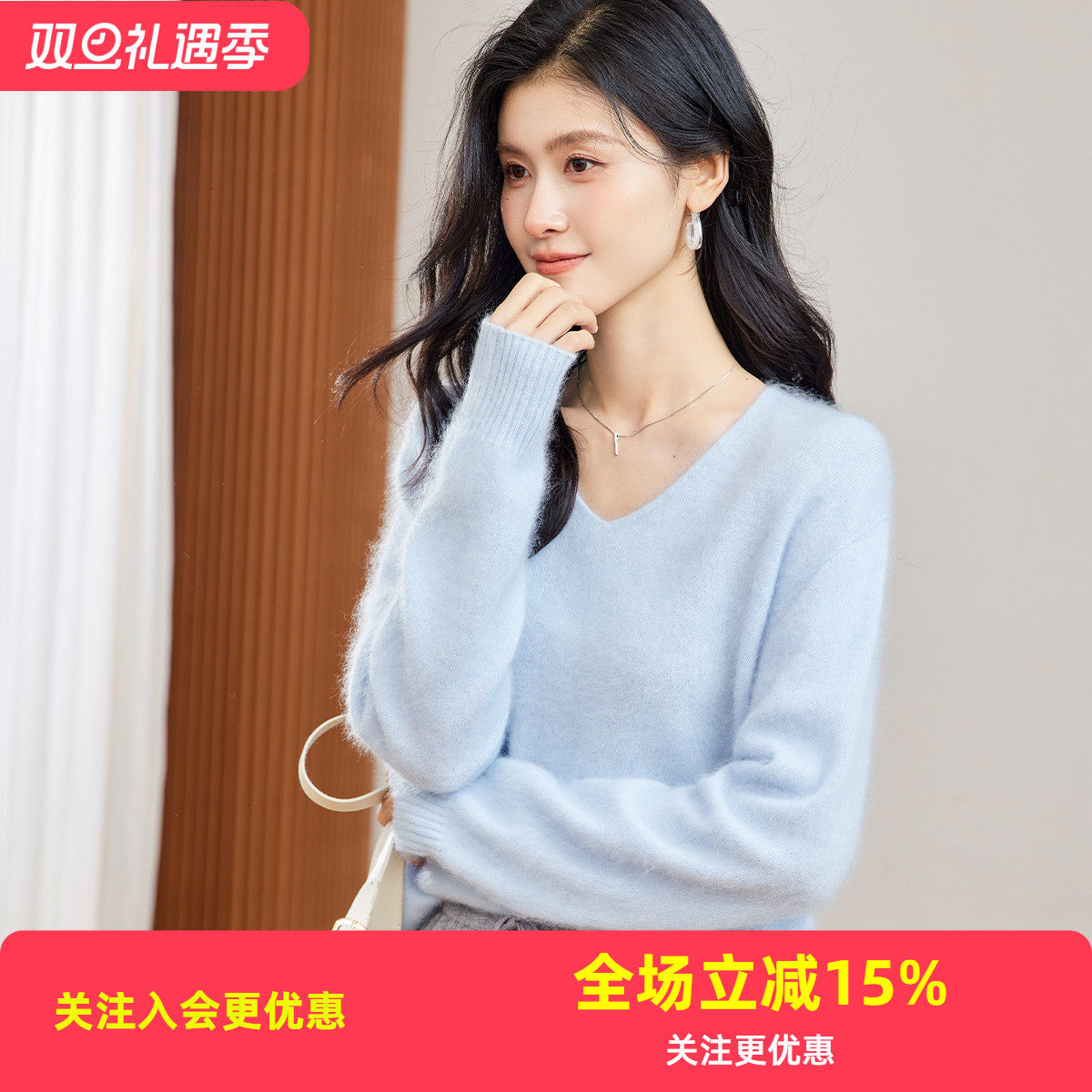 金菊拉毛【多色可选】糯叽叽套头衫含羊绒V领纯色百搭女式羊毛衫