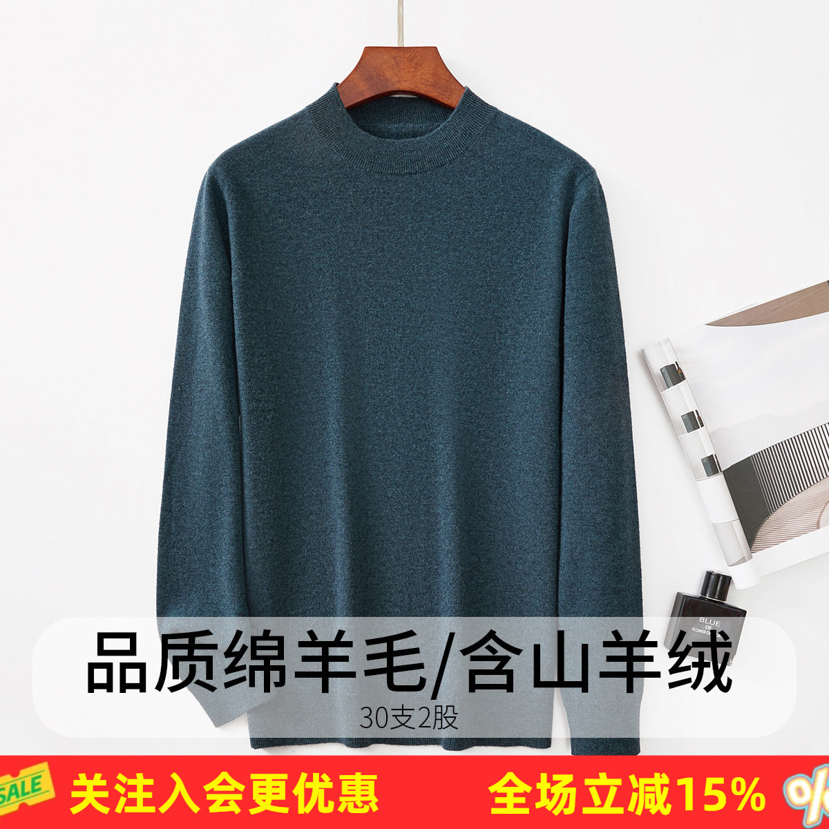 金菊鸿运26年冬季新款男式羊毛衫圆领宽松简约质感保暖日常穿搭