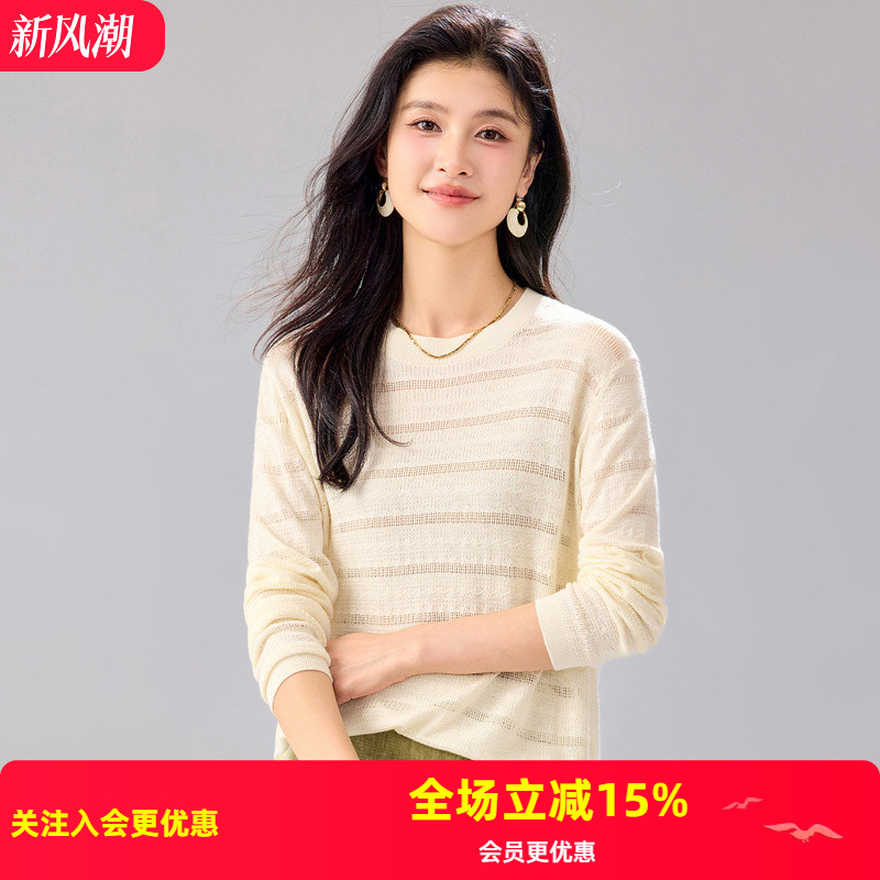 金菊含羊毛2025年秋季新款清新透气镂空条纹女式针织衫套头上衣