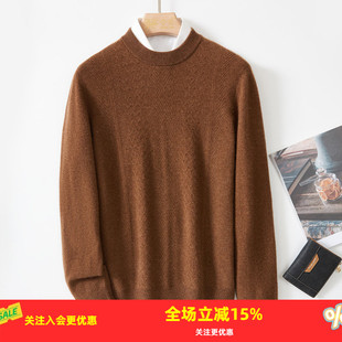 金菊山羊绒2025冬新款男式羊毛衫保暖毛衣套头纯色上衣加厚羊绒衫