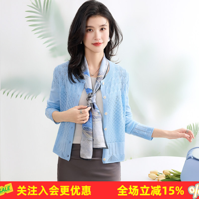 金菊【含桑蚕丝】2026年春新品设计感不规则镂空开衫小外套上衣女