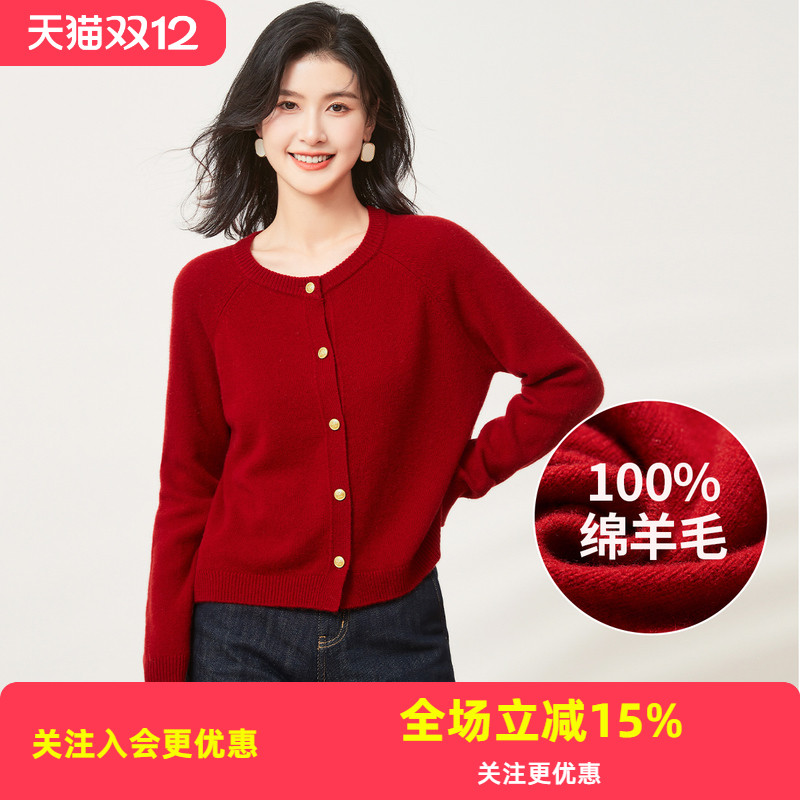 金菊【绵羊毛100%】2025秋冬穿搭金扣圆领毛衣外套女式针织开衫