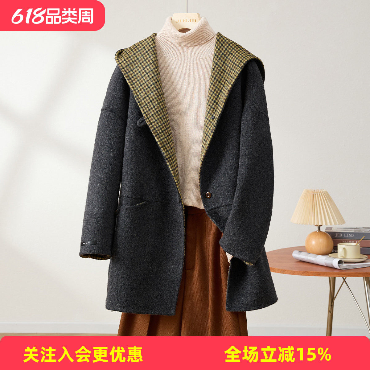 金菊【同系列连帽双面呢】休闲百搭撞色春季绵羊毛单排扣女式大衣