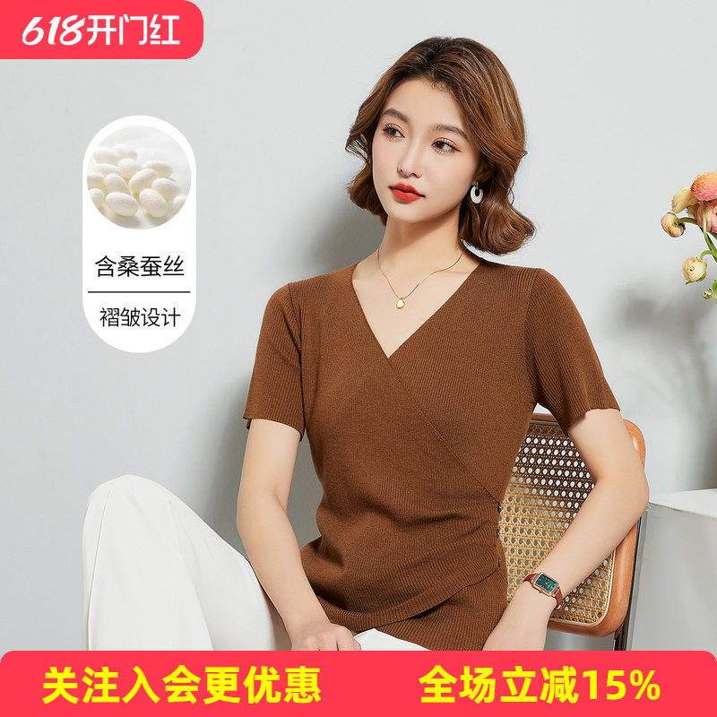 金菊【含桑蚕丝】夏季V领斜门襟气质打底上衣通勤高档短袖女式T恤