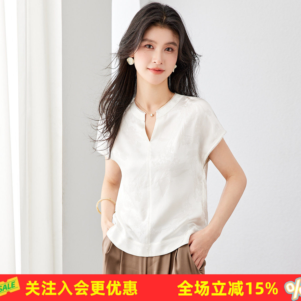 金菊【19姆米提花桑波】缎桑蚕丝新中式通勤立领小V领提花女式T恤